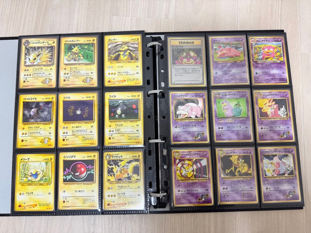 ポケモンカード　旧裏　まとめ売り