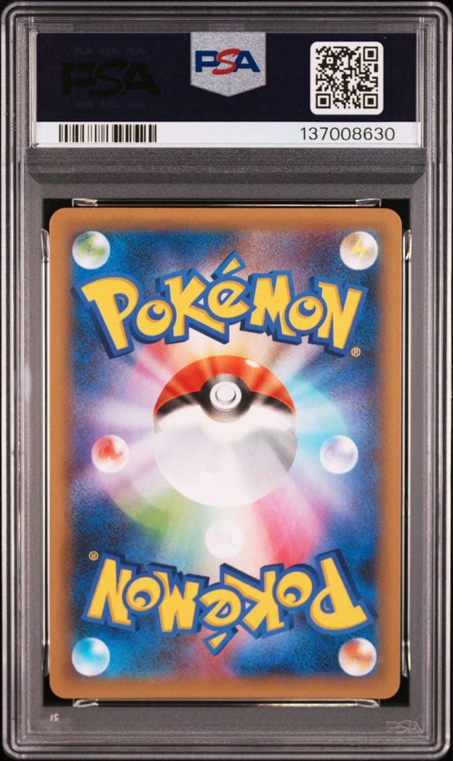 【PSA10】ポケモンカード　ロケット団参上！　25th プロモ