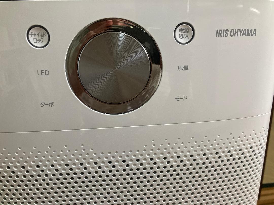 ★美品★アイリスオーヤマ 単機能空気清浄機45畳 IAP-A110-W 21年製