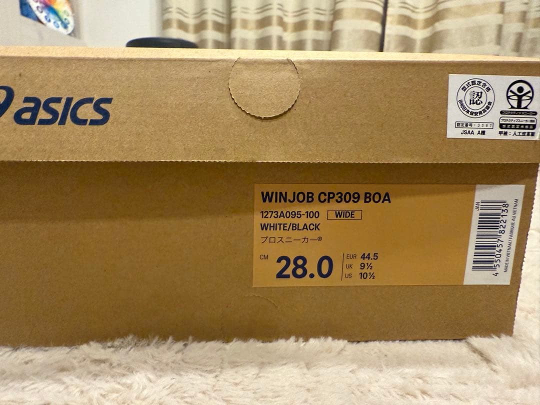 [定価以下・新品未使用]アシックス 安全靴 長靴セット 28cm