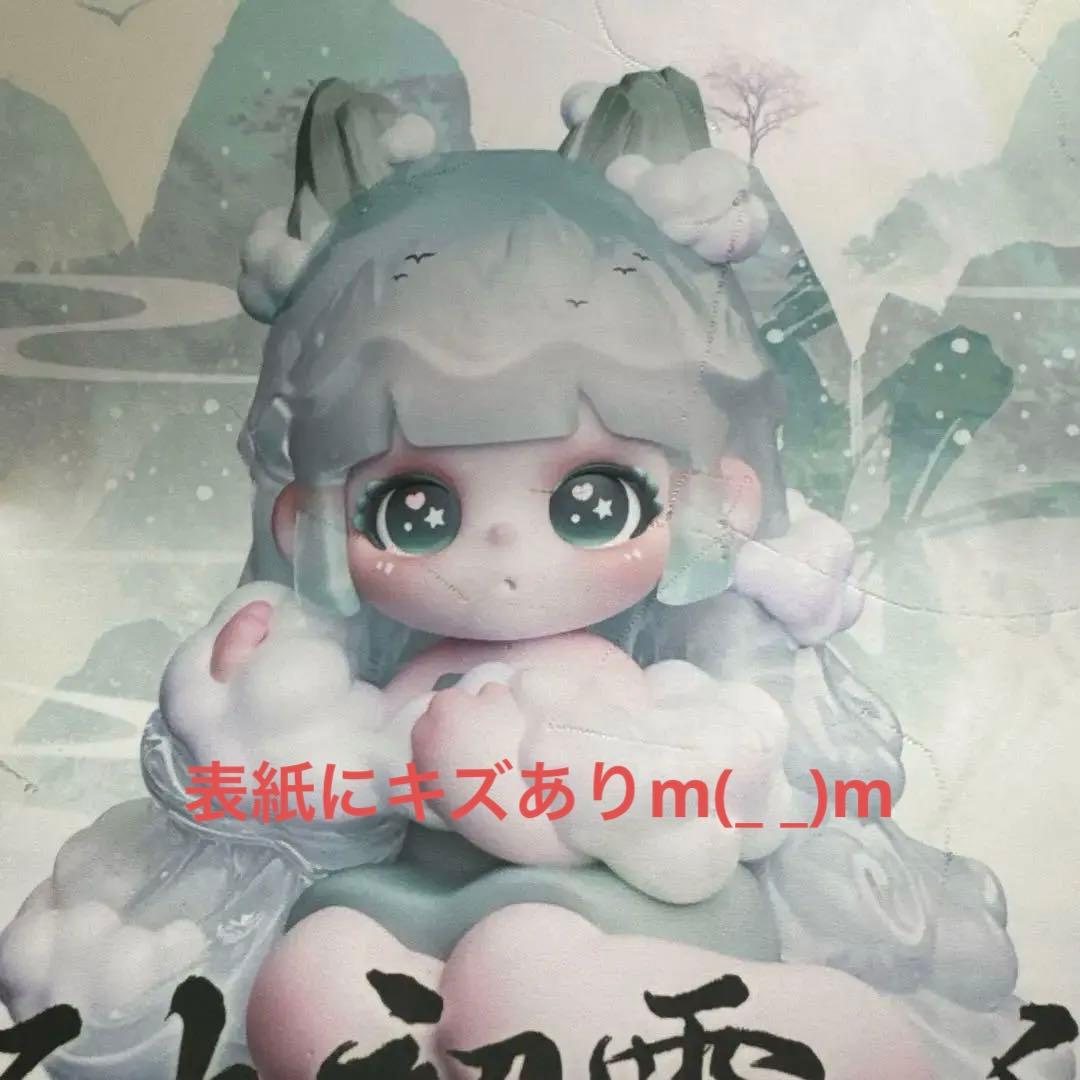 いちご様確認用ページ♡