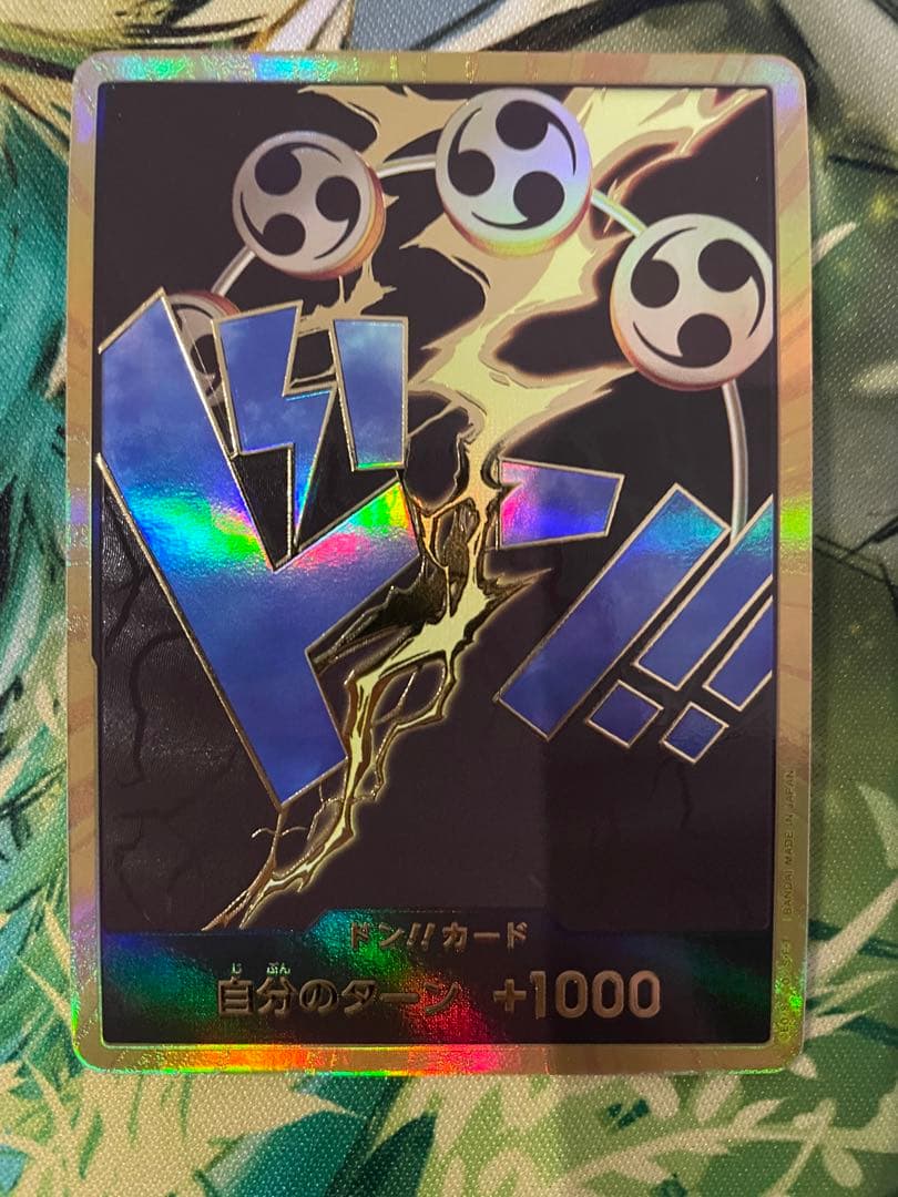 【ローダー付！】 エネル スーパーパラレル 金 ドンカード 金ドン 1枚