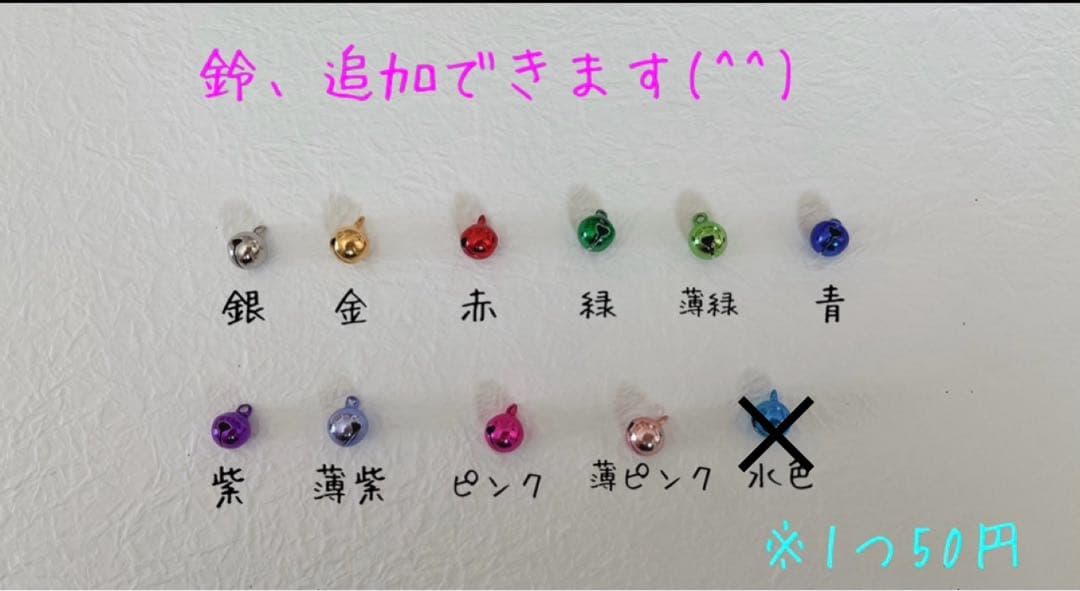 購入前にコメントを！