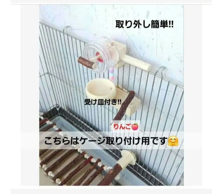 A55　くるくるフォージントイセット　バードトイ　難易度高め⭐⭐　止まり木