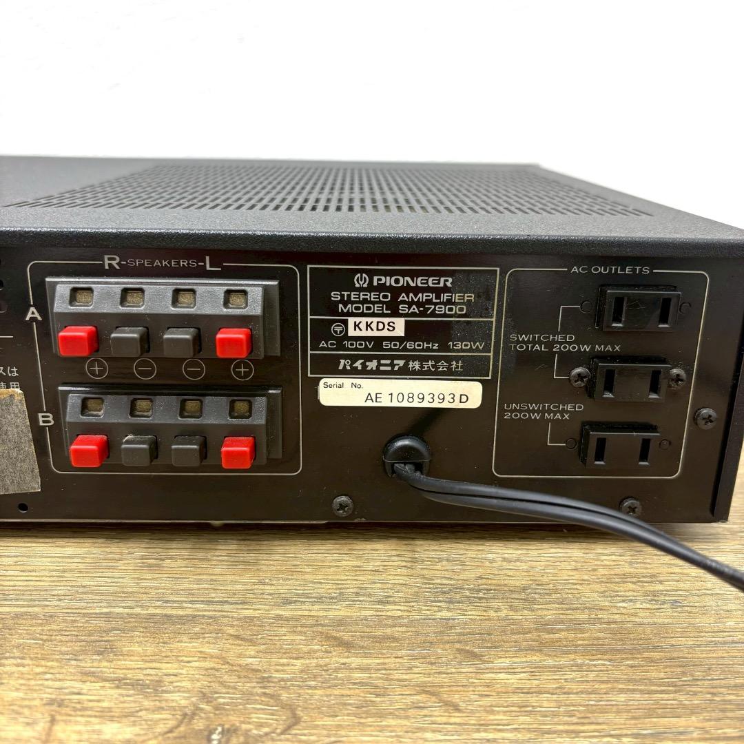 PIONEER SA-7900 レトロ ステレオアンプ 通電確認済