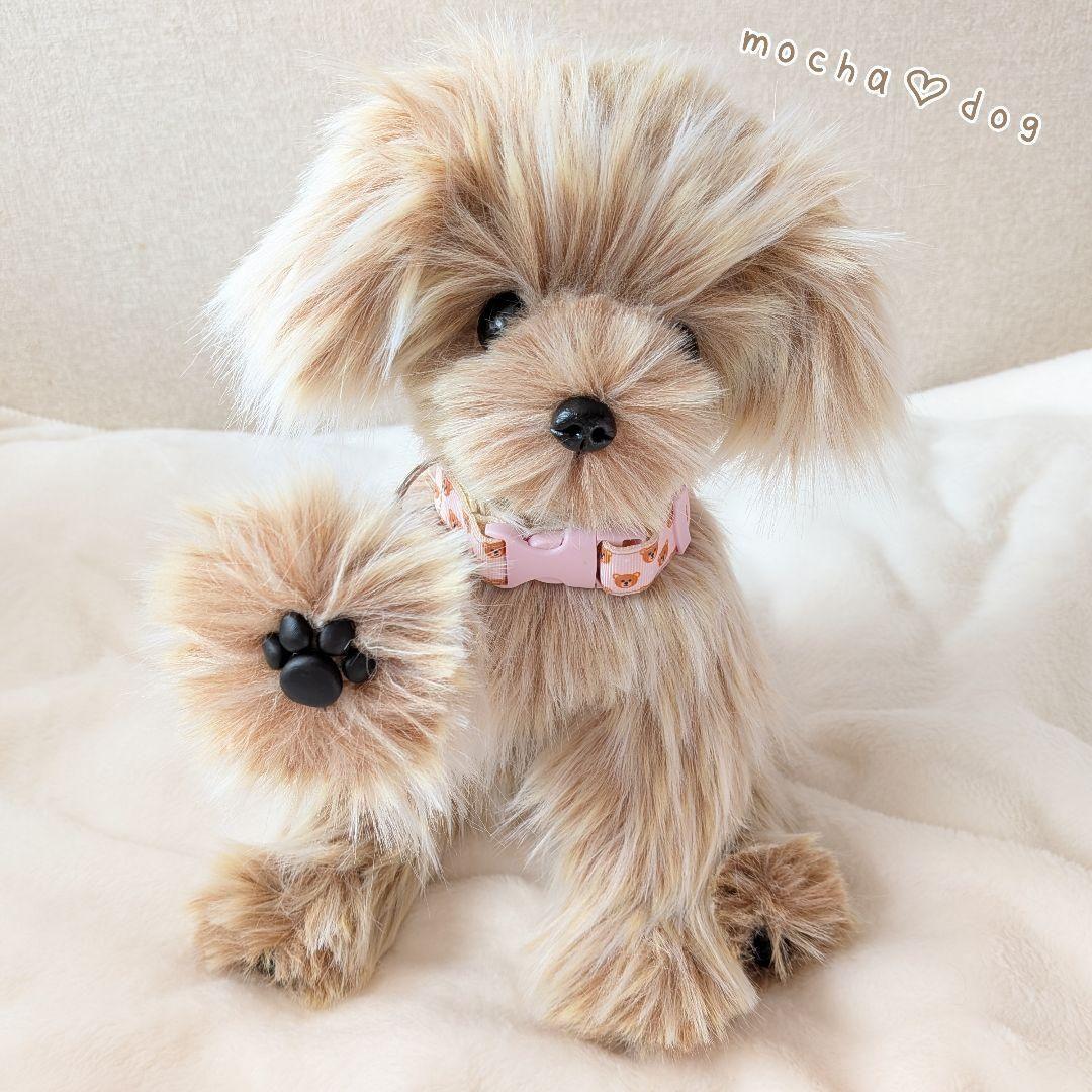＊mocha♡dog＊ マルプー(S)☆ぬいぐるみわんこ 犬 ハンドメイド