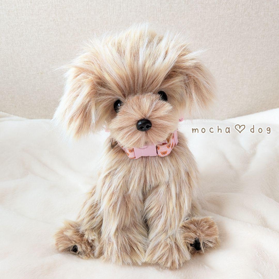 ＊mocha♡dog＊ マルプー(S)☆ぬいぐるみわんこ 犬 ハンドメイド