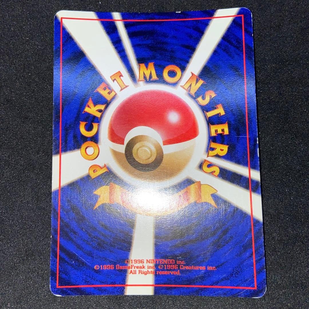 【旧裏ポケモンカード】傷有ホロ6枚わるいハッサム ★＆わるいヤドランなど