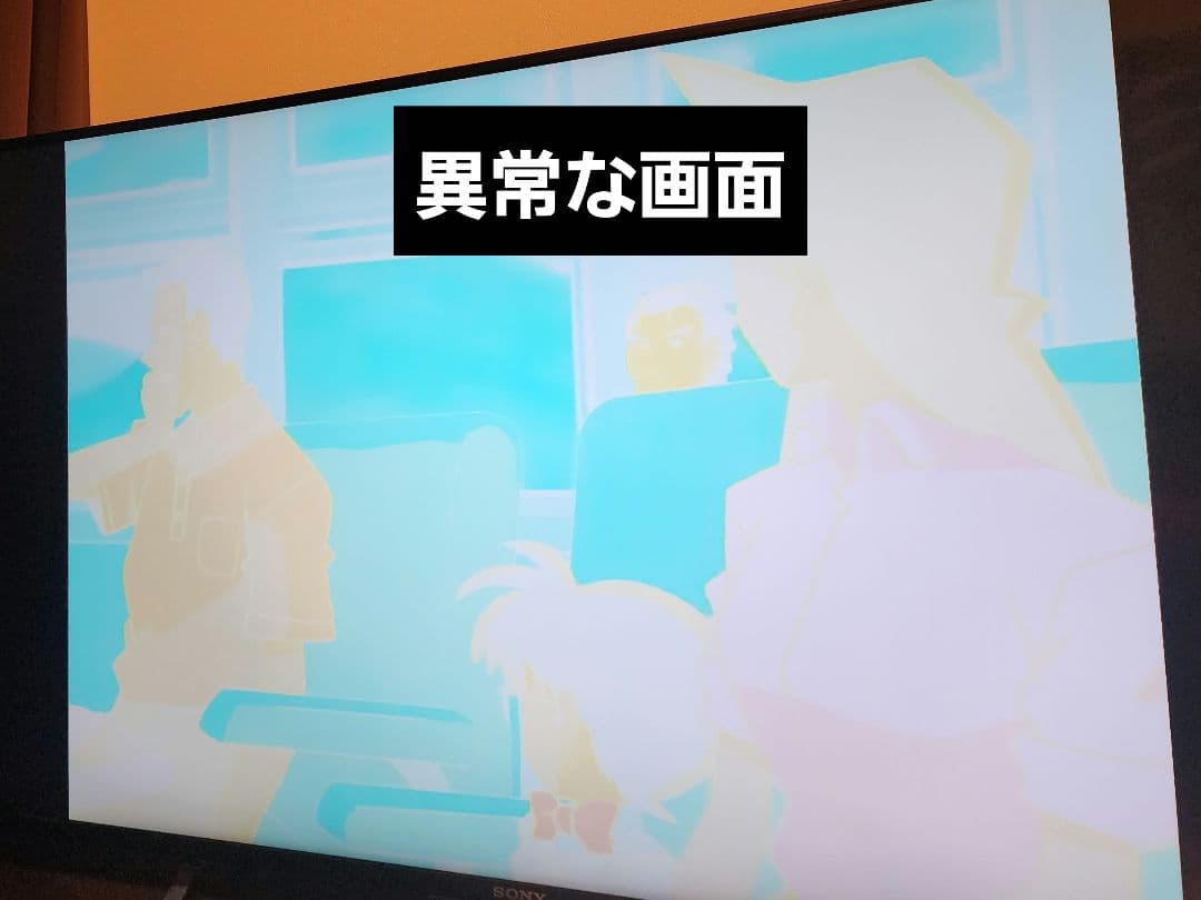 SONY KJ-49X8500C 49インチ液晶テレビ ジャンク
