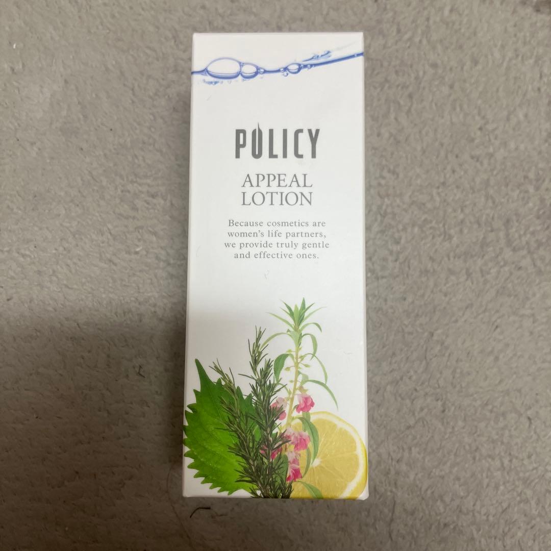 【ポリシー化粧品】アピールローション 100ml