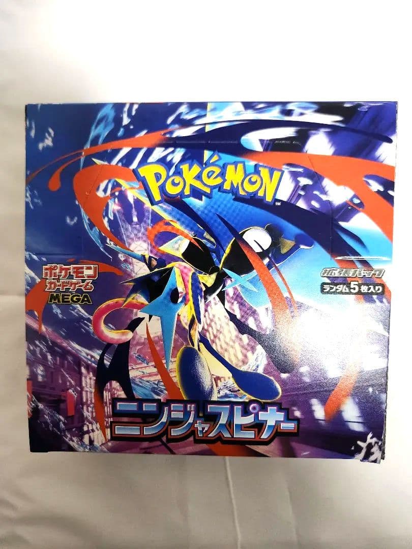 ポケモンカード ニンジャスピナーBOXとメガドリーム10パック