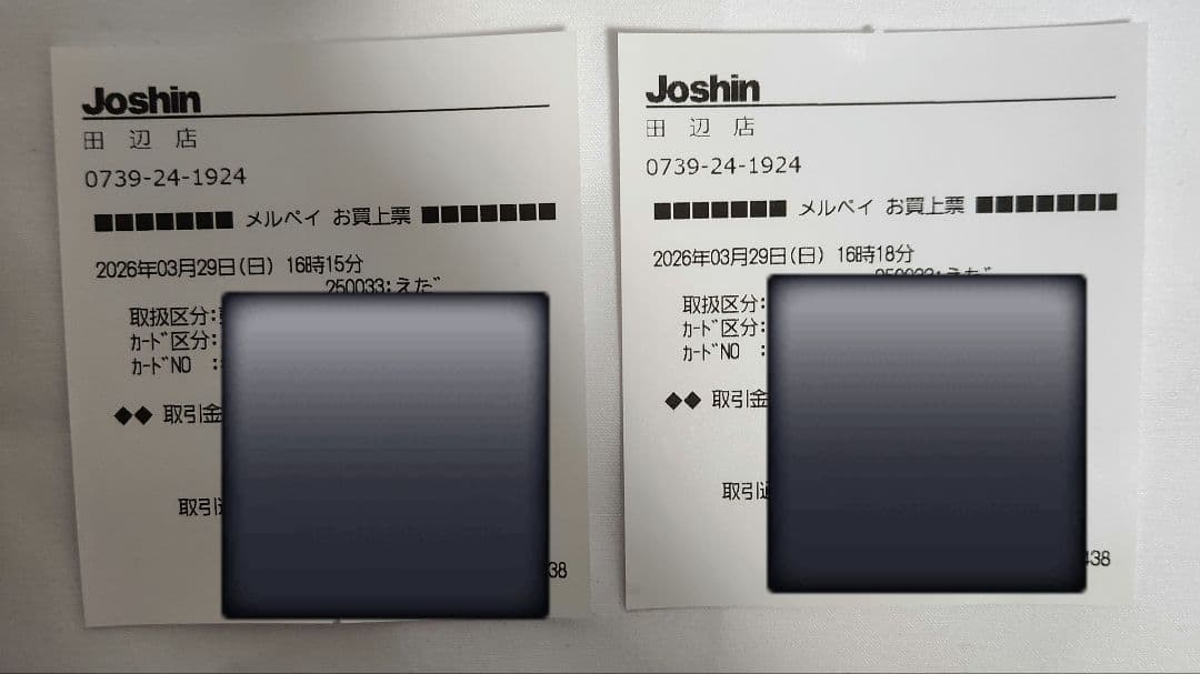 ポケモンカード ニンジャスピナーBOXとメガドリーム10パック