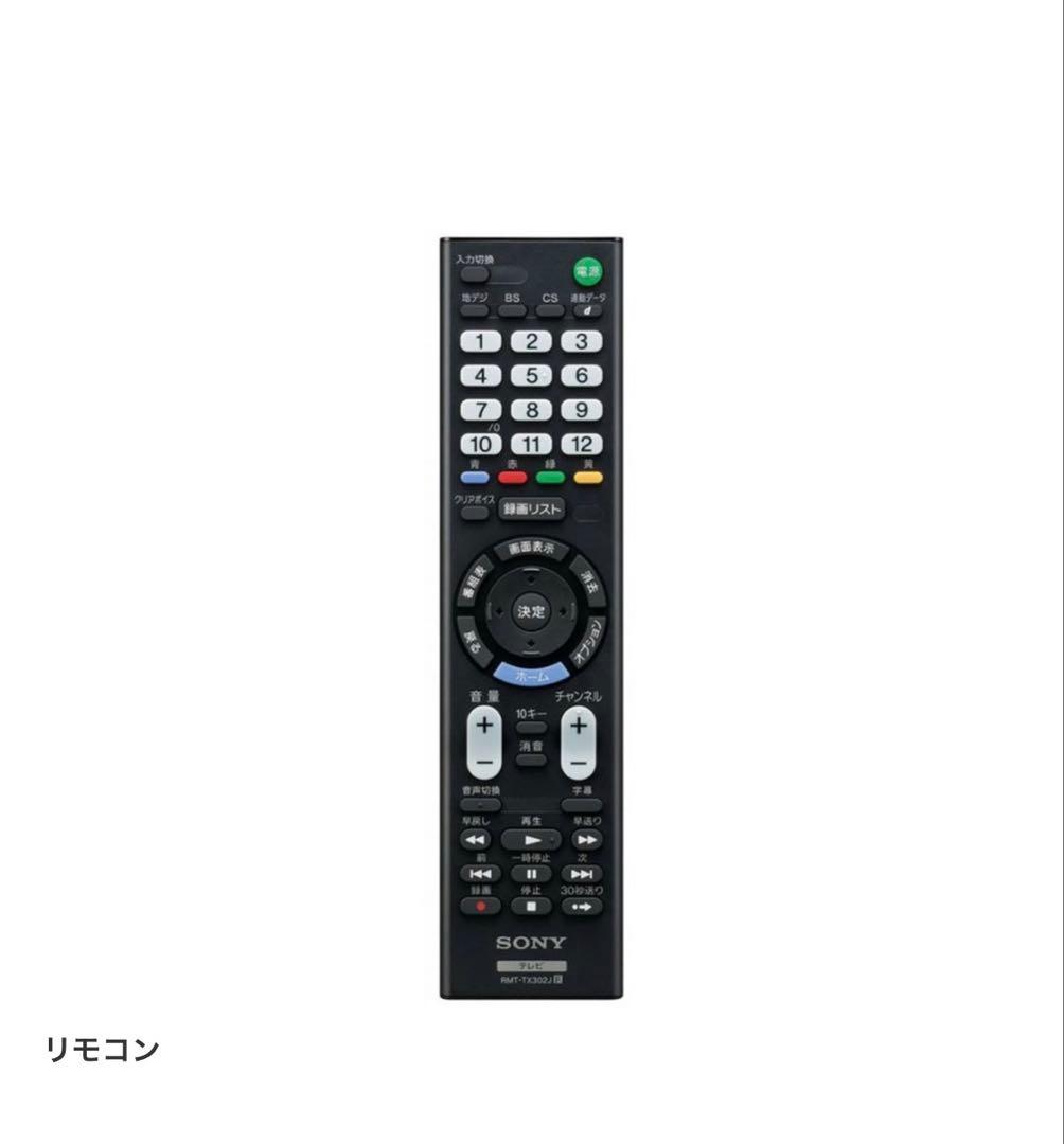 BRAVIA KJ-32W500E 32インチ 本体　新品未開封