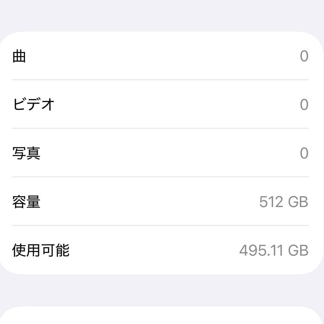 iPhone13Pro 512GB SIMフリー 薄型MagSafeバッテリー付