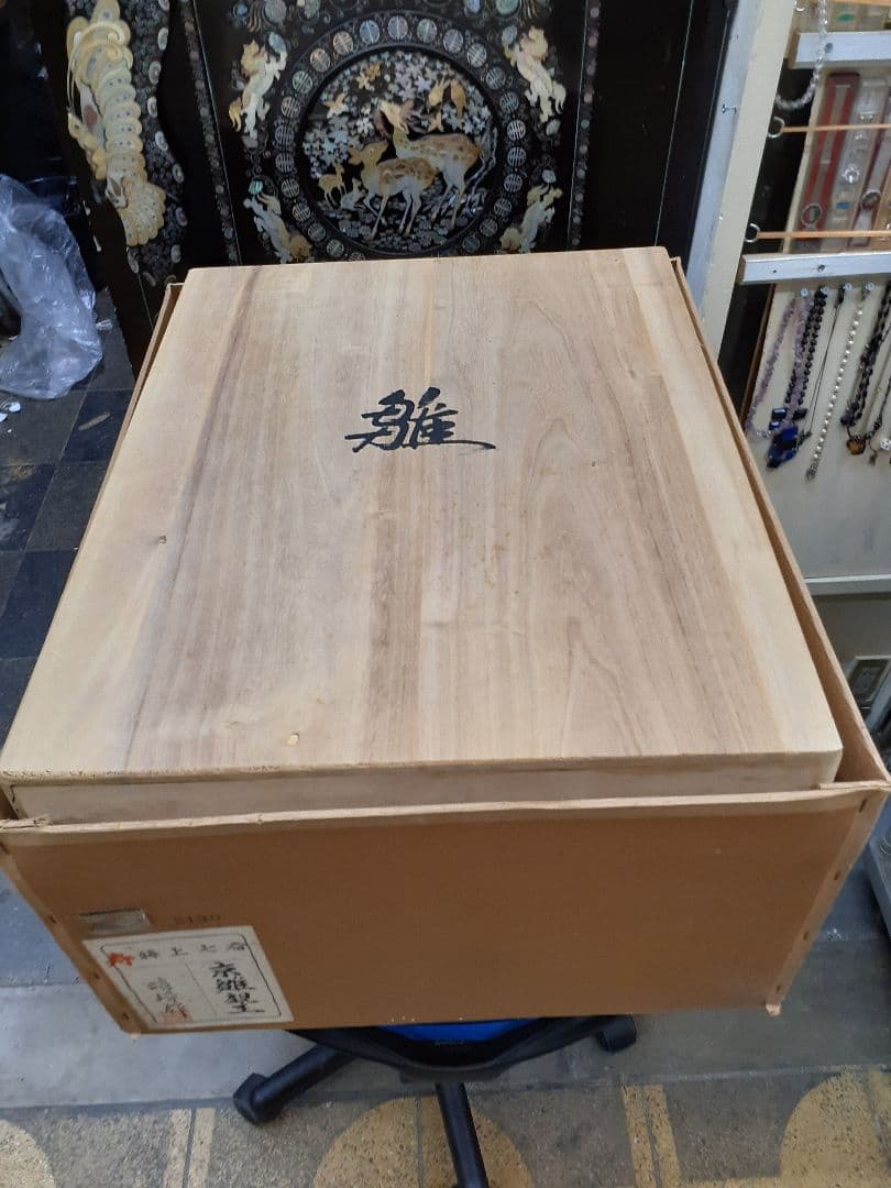 京雛親王 人形 箱付き