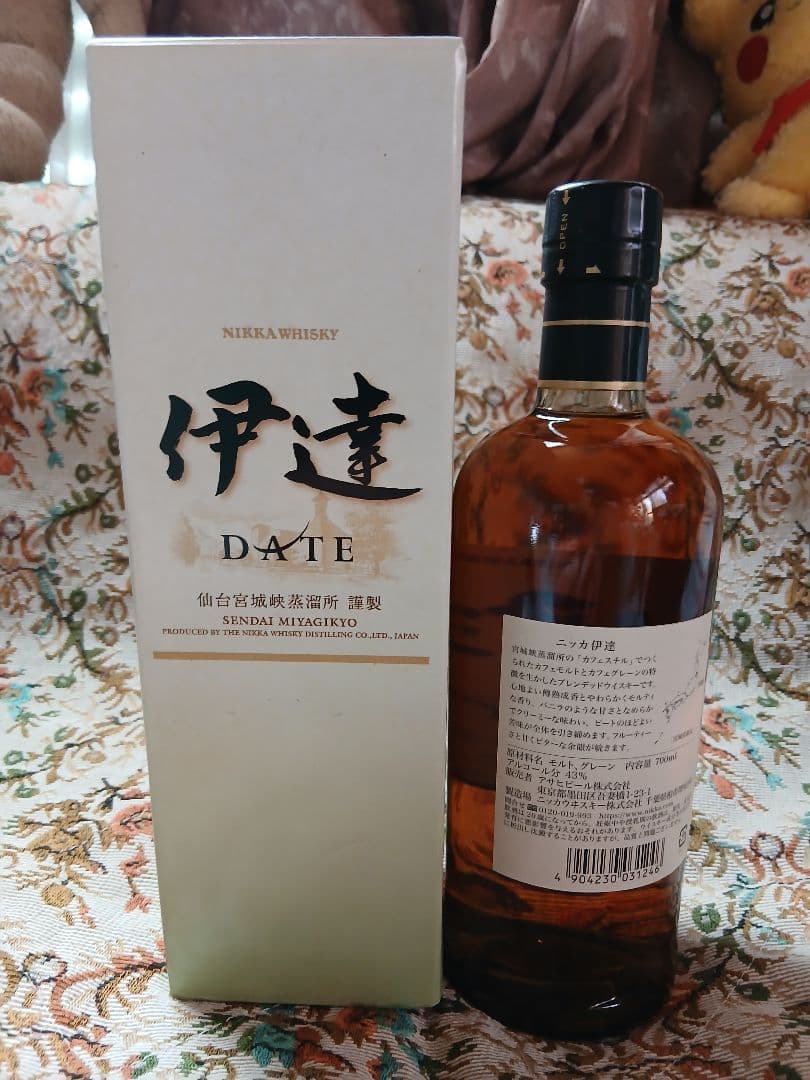 ニッカウイスキー3本セット(伊達、竹鶴、フロムザバレル)