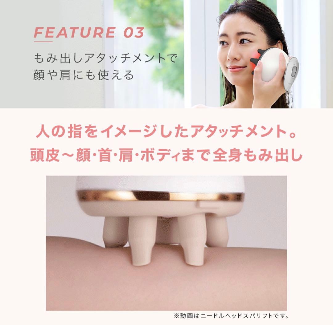 【りき様】ヤーマン ミーゼ ニードルヘッドスパ EMS MS-33W 新品