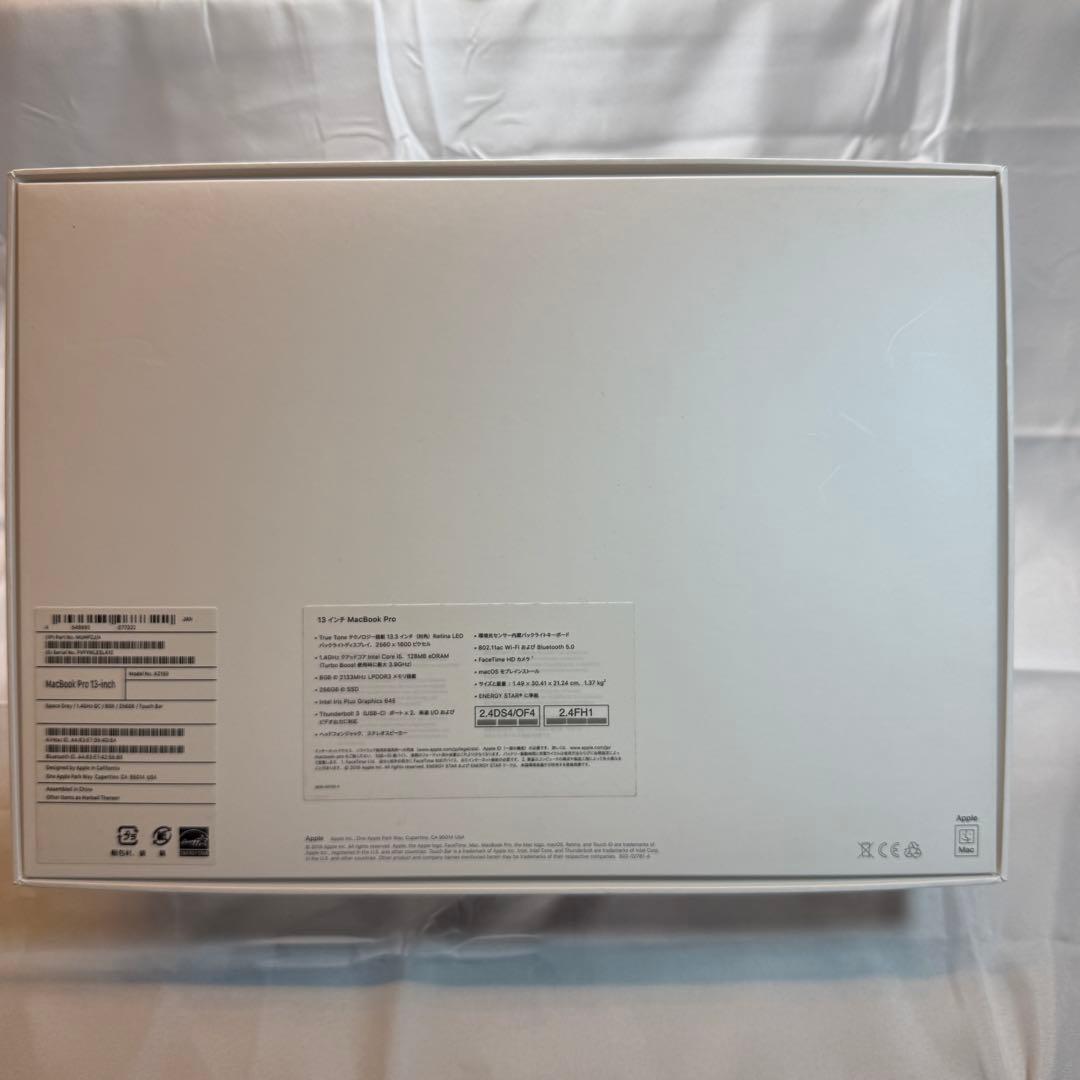 MacBook Pro A2159 2019 ジャンク 箱付