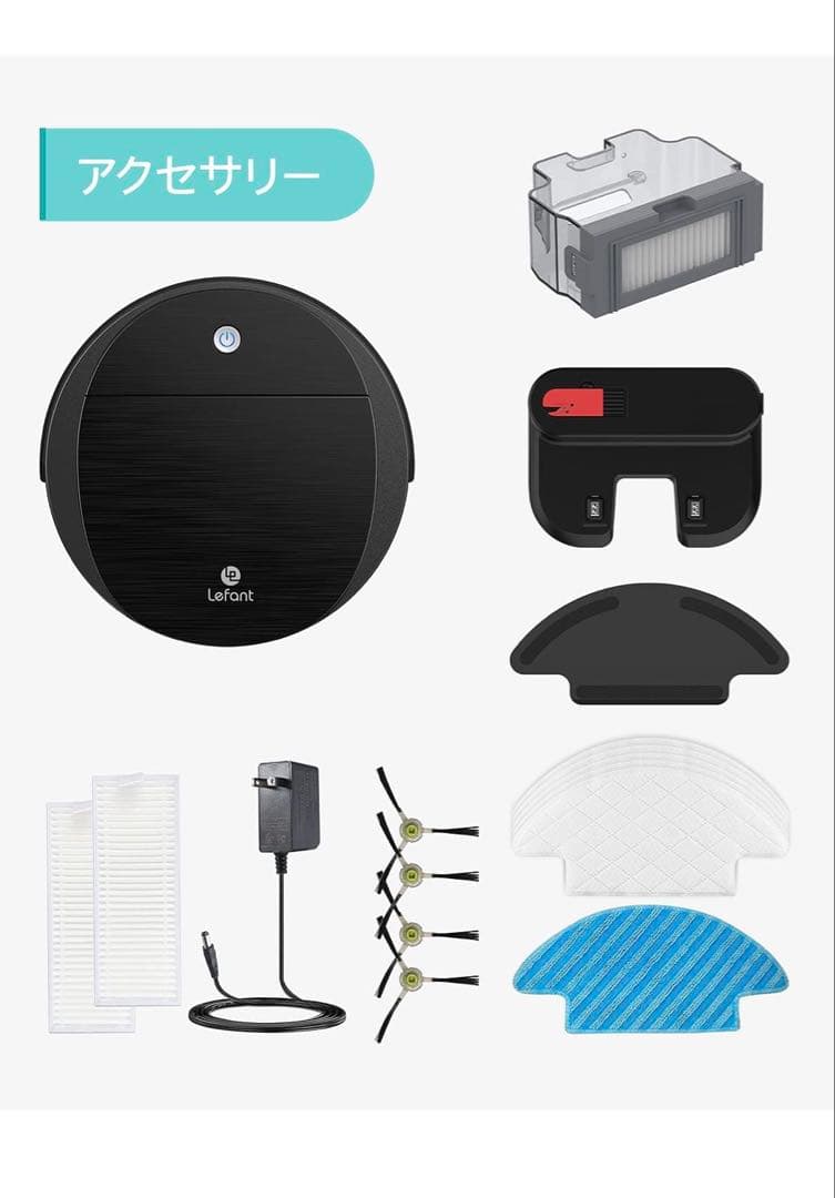 新品未使用　Lefant ロボット掃除機 2200Pa M213型　ブラック
