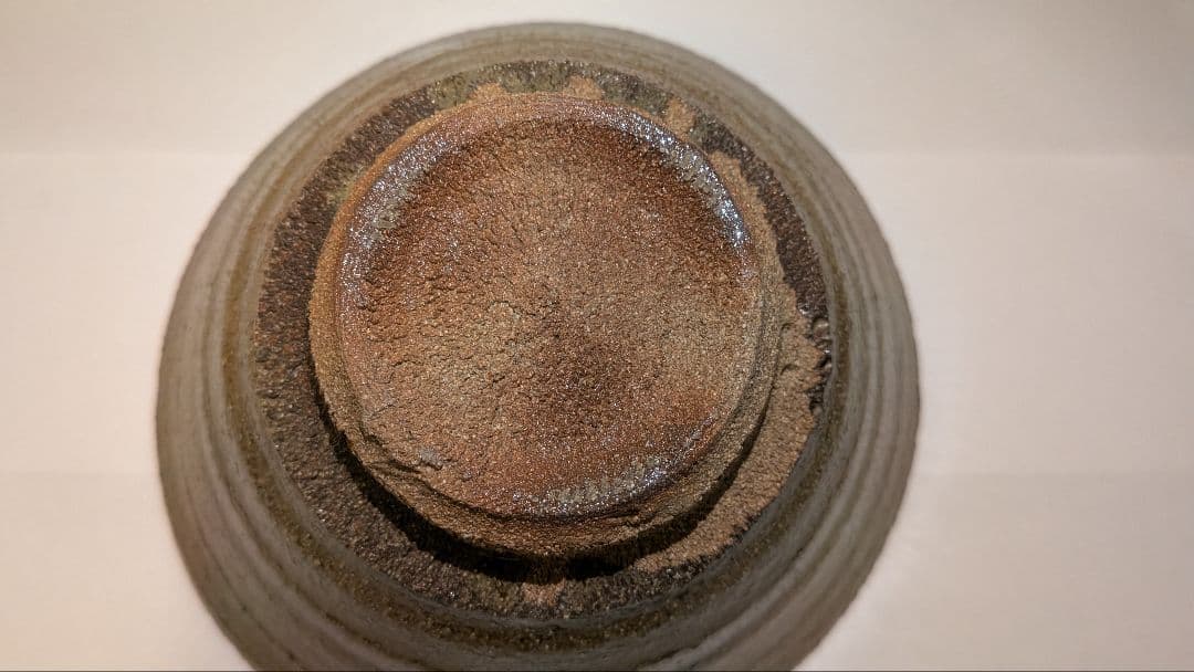 『熊谷保興』上野焼　熊谷本窯　共箱　茶碗　茶道具抹茶茶碗　表千家