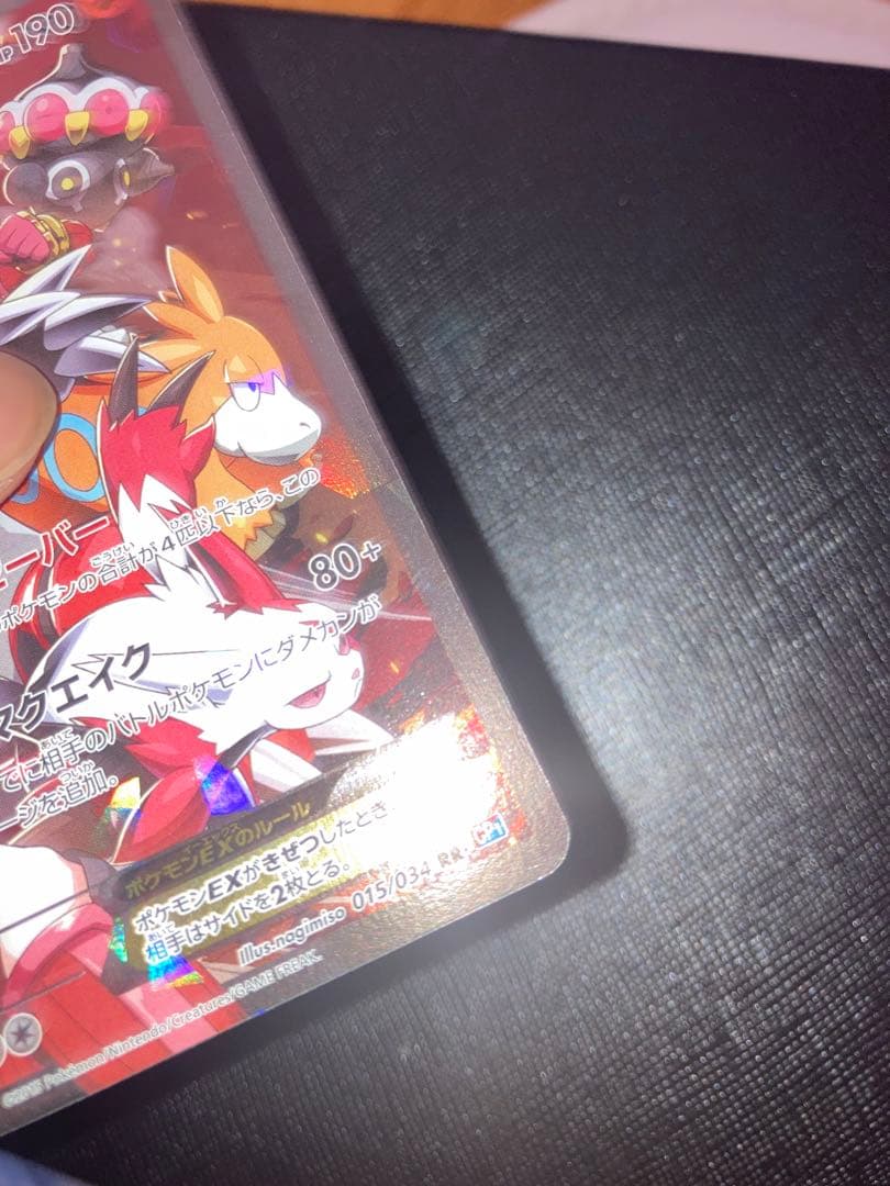 ポケモンカード まとめ売り/マグマ団のグラードンEX等