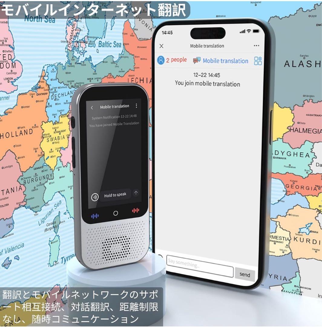 翻訳機 音声翻訳機 インスタント双方向翻訳機 言語翻訳 録音　Bluetooth