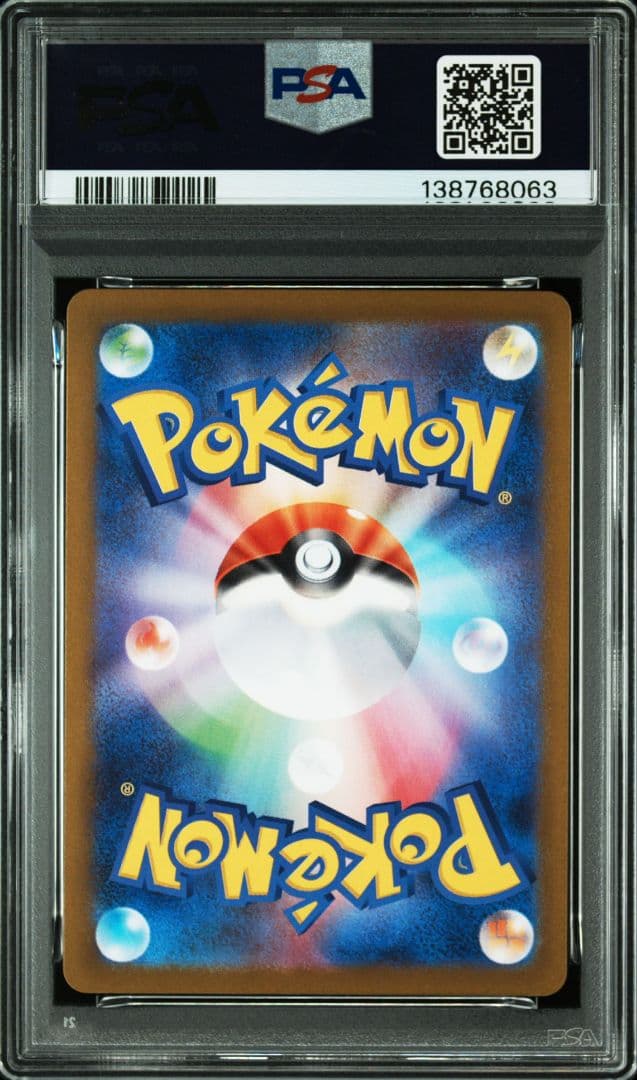 【PSA10】メガゲンガーex RR ＆ ゴースト AR 連番