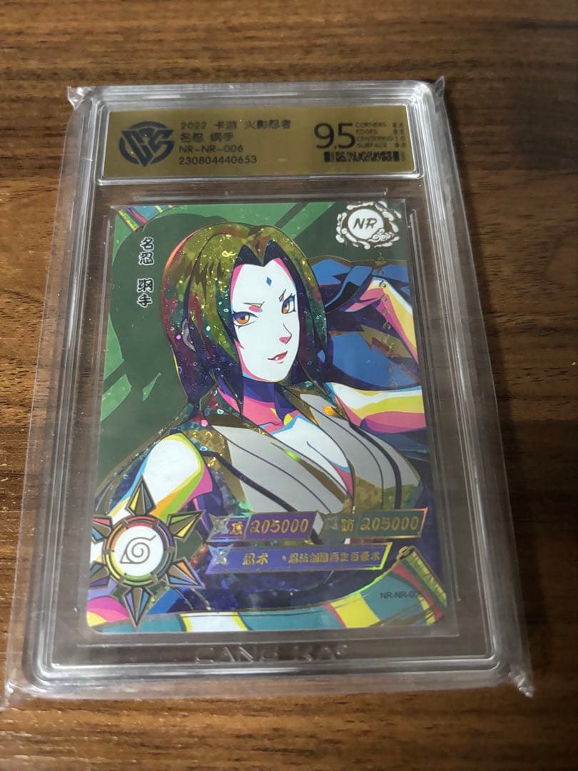 NARUTO ナルトKAYOU 綱手 NRレア & SSRレア以上のおまけ