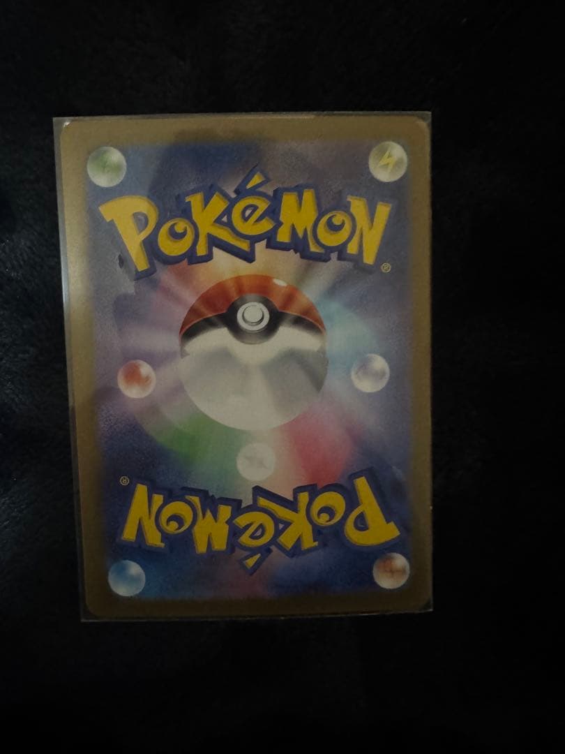 ポケモンカードセット ARカード 11枚 イーブイAR有美品