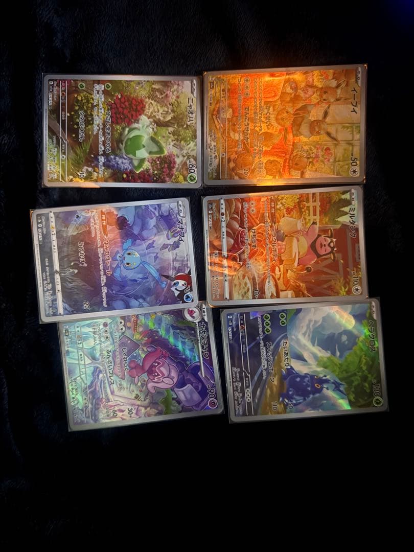 ポケモンカードセット ARカード 11枚 イーブイAR有美品