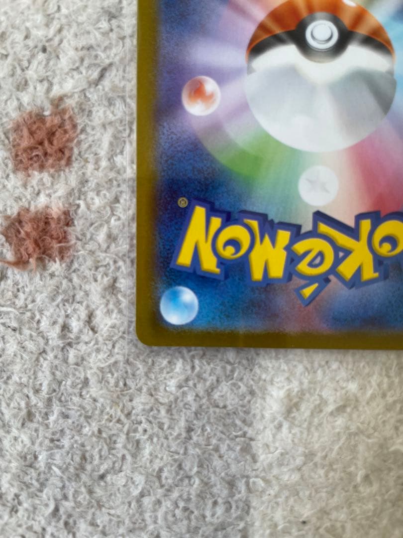ポケモンカード テラスタルフェス イーブイシャワーズSAR2枚まとめ売り