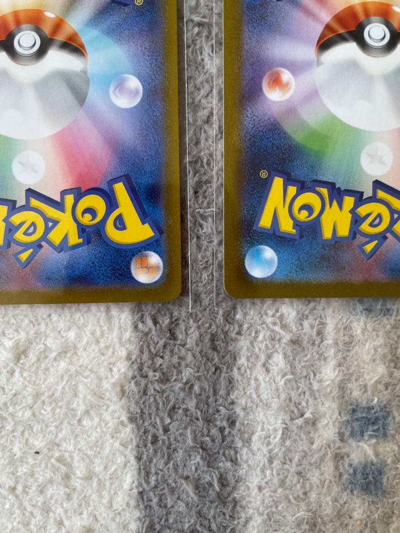 ポケモンカード テラスタルフェス イーブイシャワーズSAR2枚まとめ売り