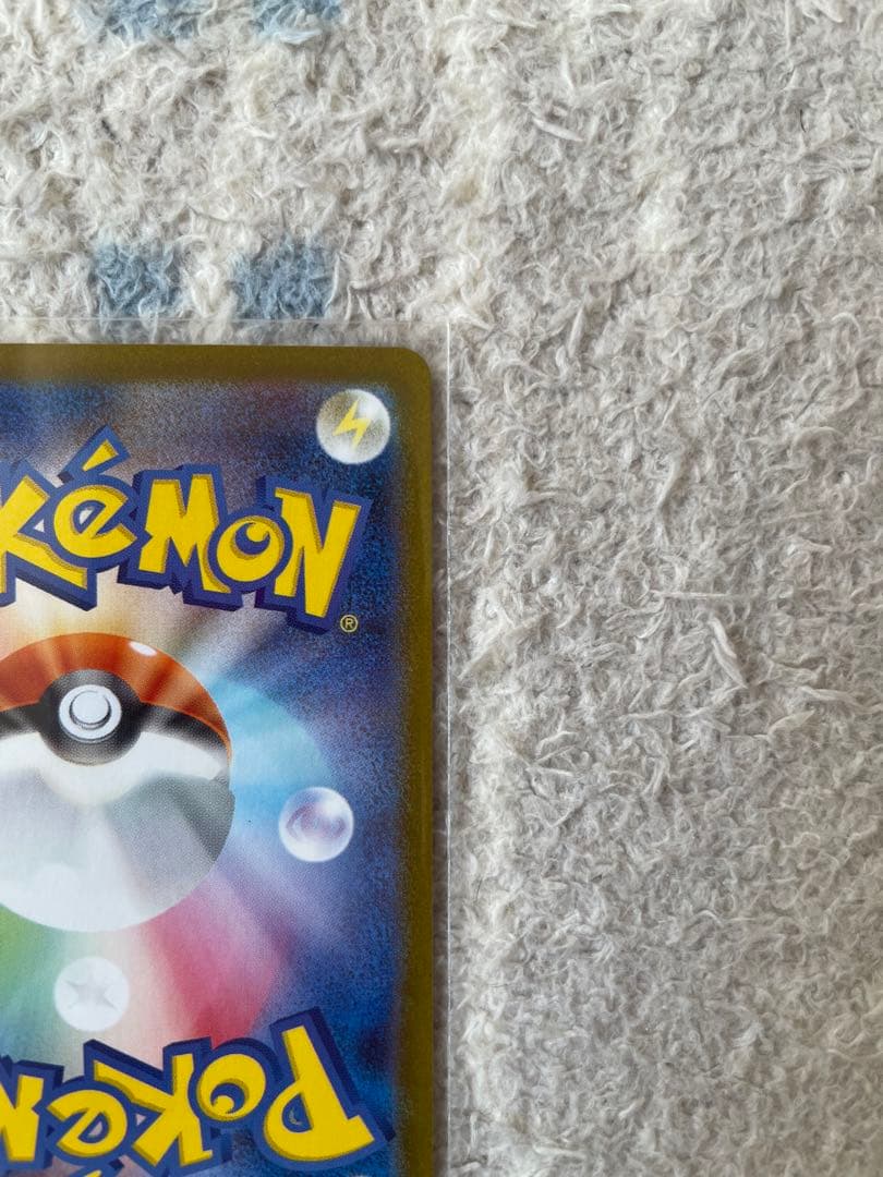 ポケモンカード テラスタルフェス イーブイシャワーズSAR2枚まとめ売り