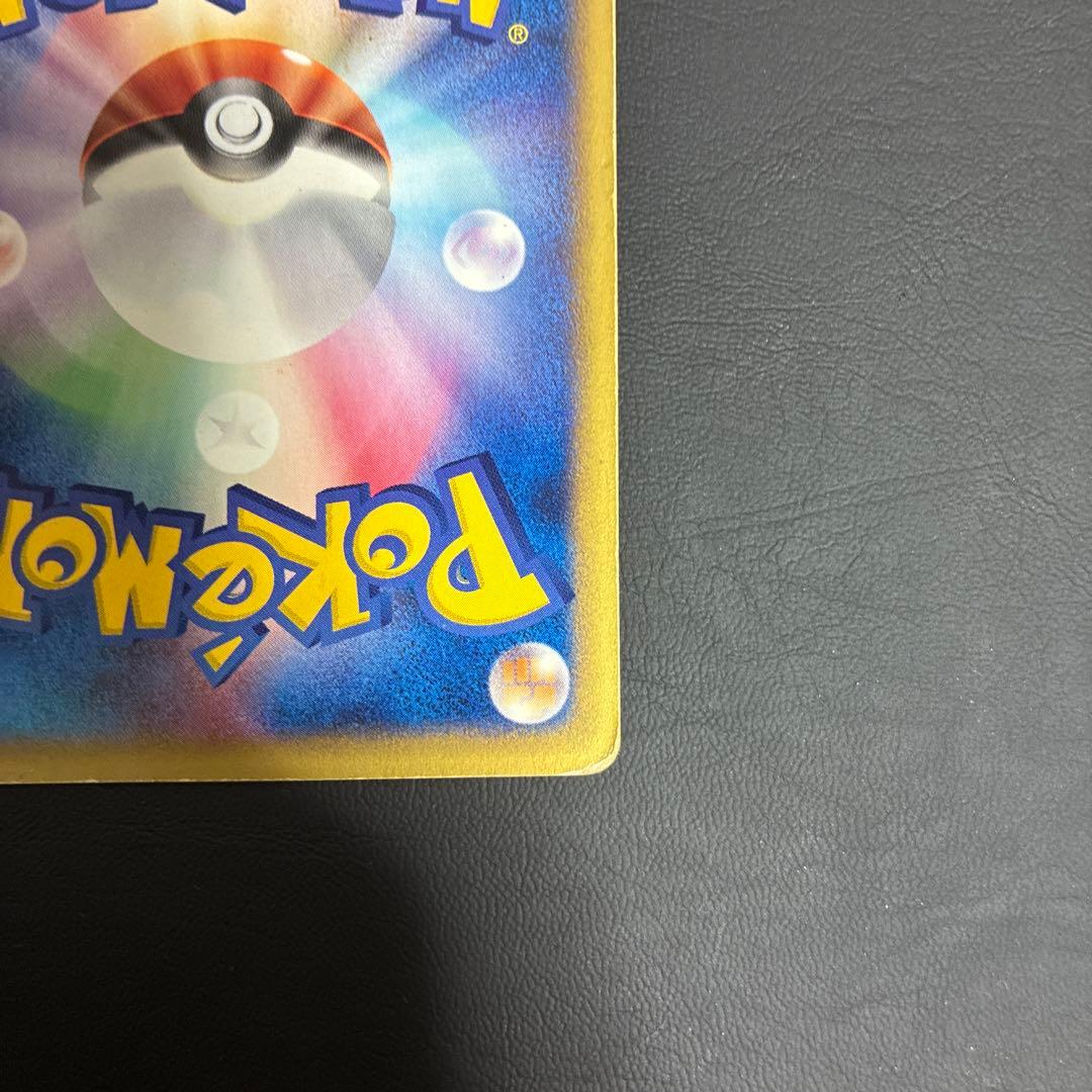 ポケモンカード　ブラッキー　025/P プロモ　マクドナルド　ダークムーン