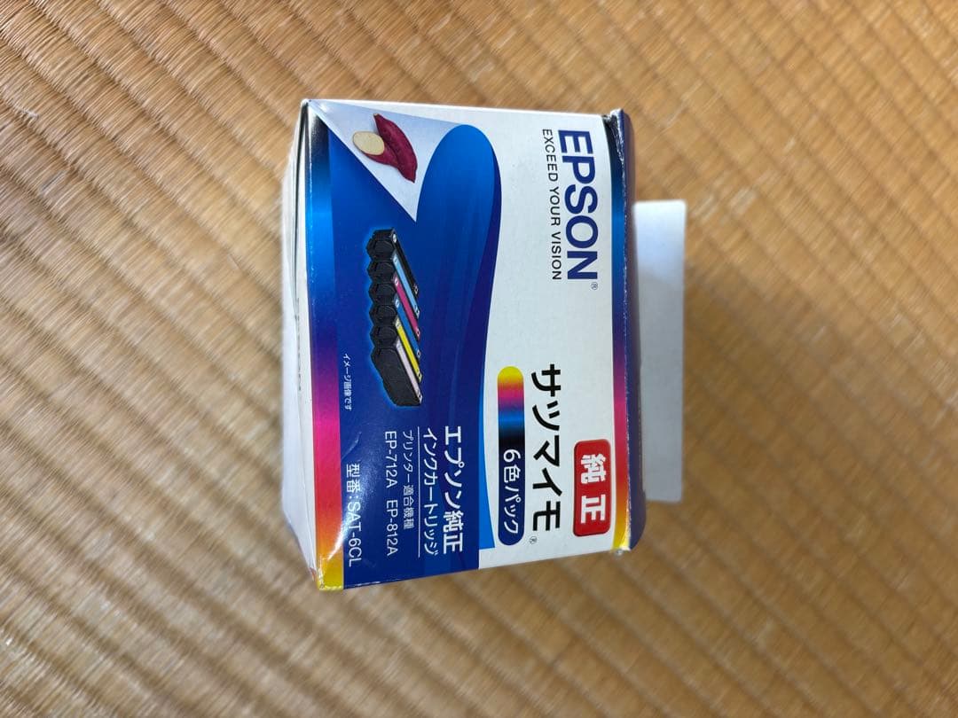 EPSON プリンター EP-712A カートリッジ付き