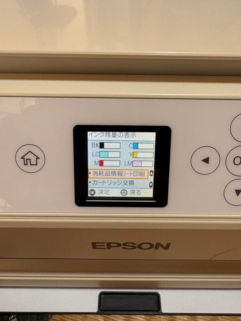EPSON プリンター EP-712A カートリッジ付き