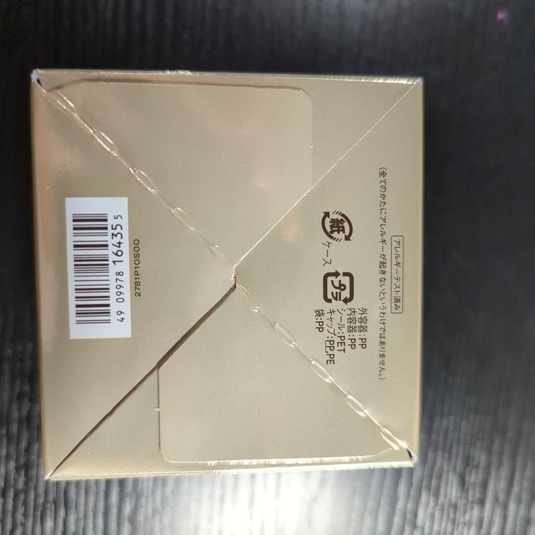 ELIXIR エリクシール トータルV ファーミングクリーム 50g+10g