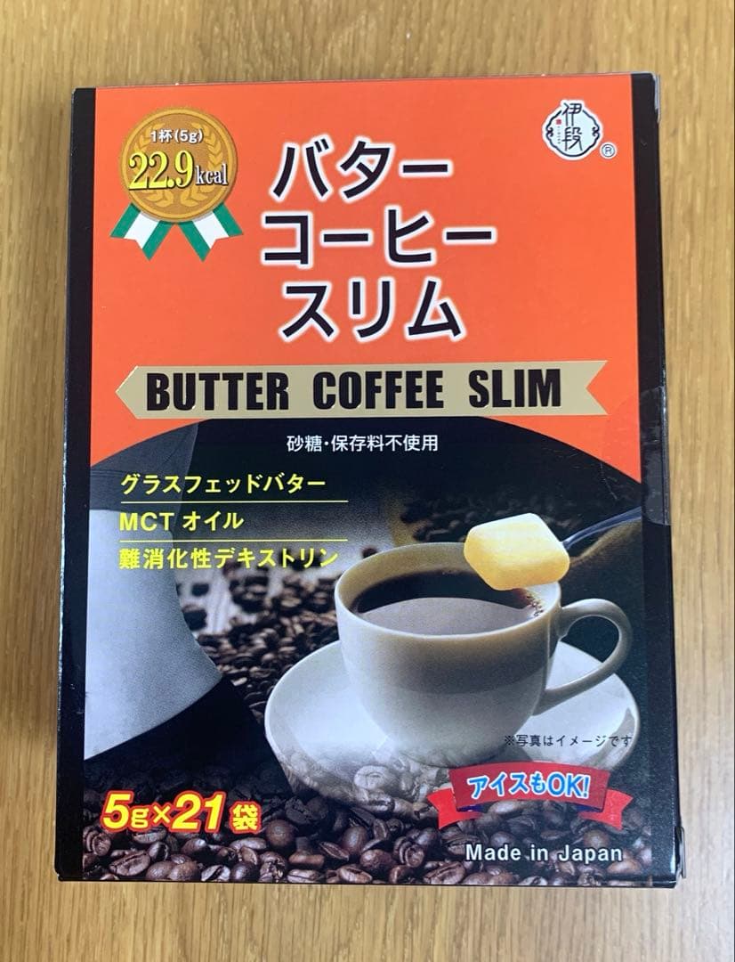 伊段バターコーヒースリム5g×21袋×3箱セット　MCTオイル（中鎖脂肪酸）