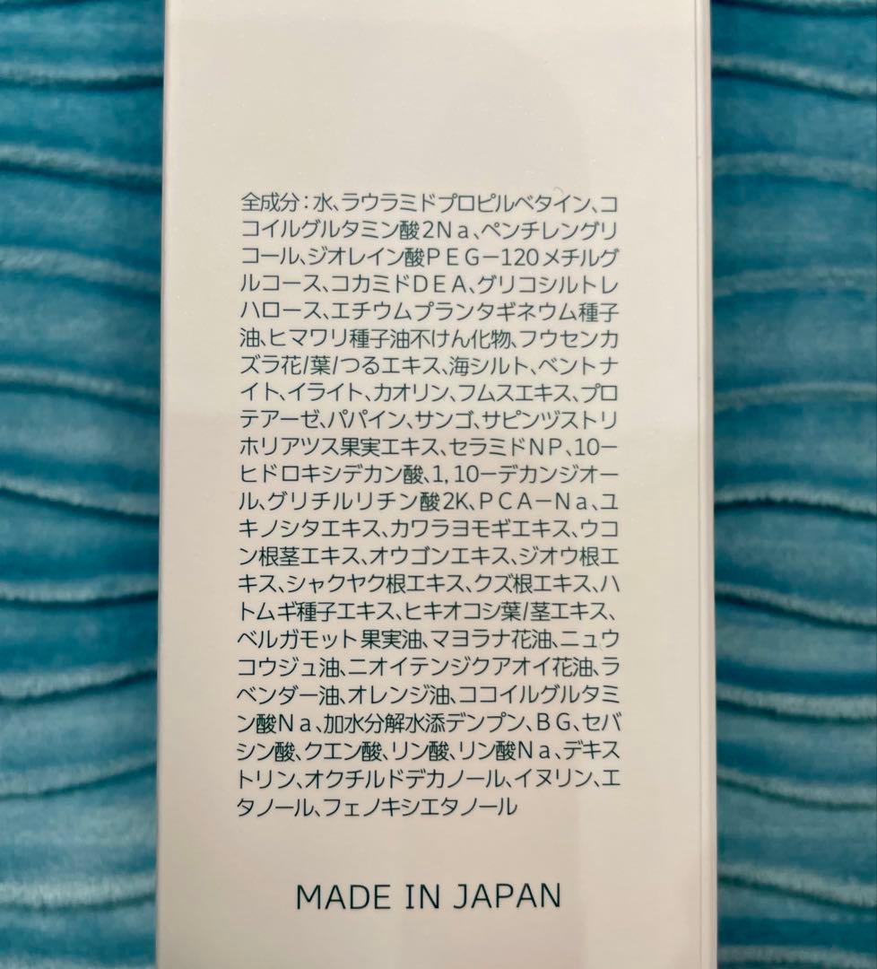 クリアウォッシュ　ドックスキンケア　docskincare 洗顔料