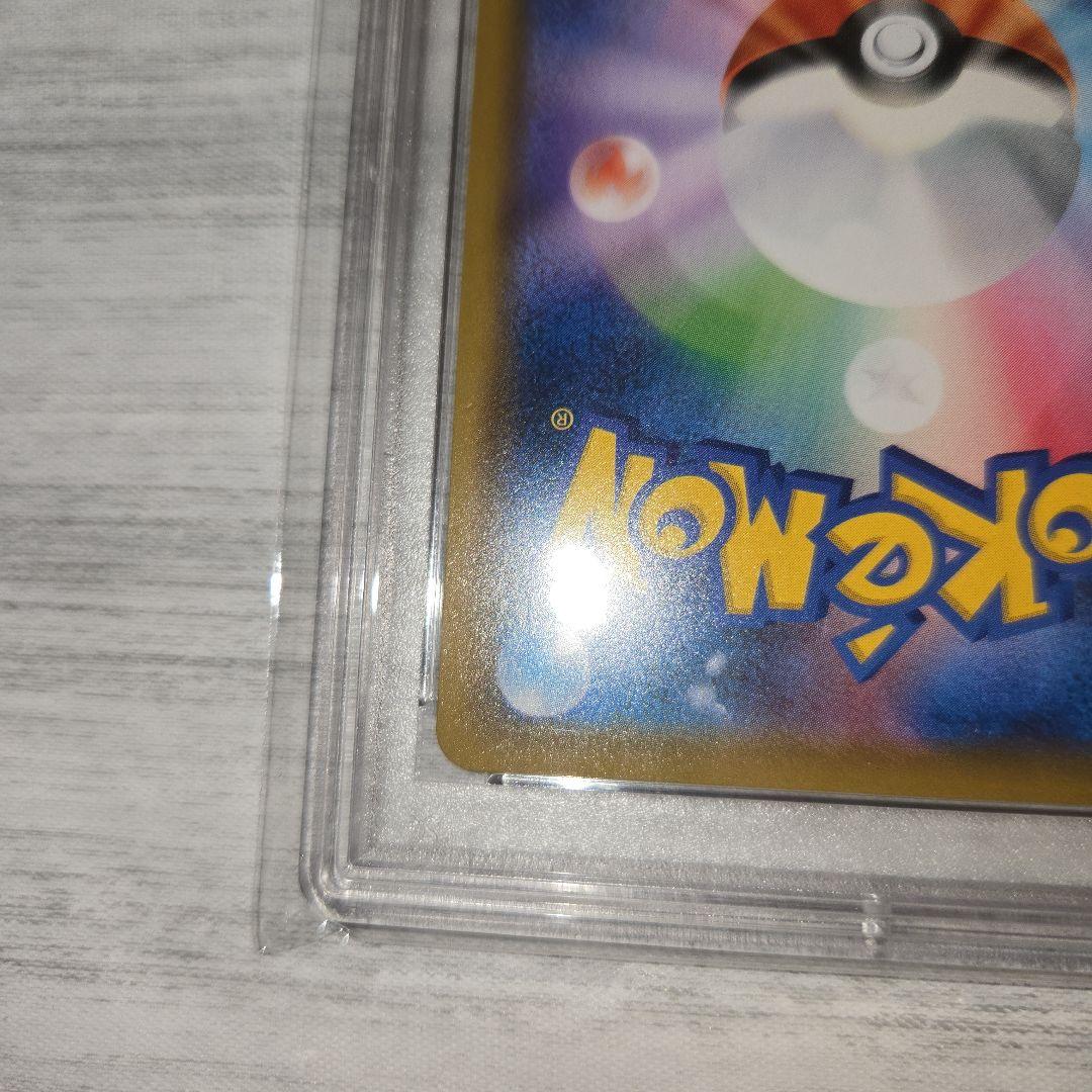 PSA10 ジュラルドンV SR SA ポケモンカード 摩天パーフェクト