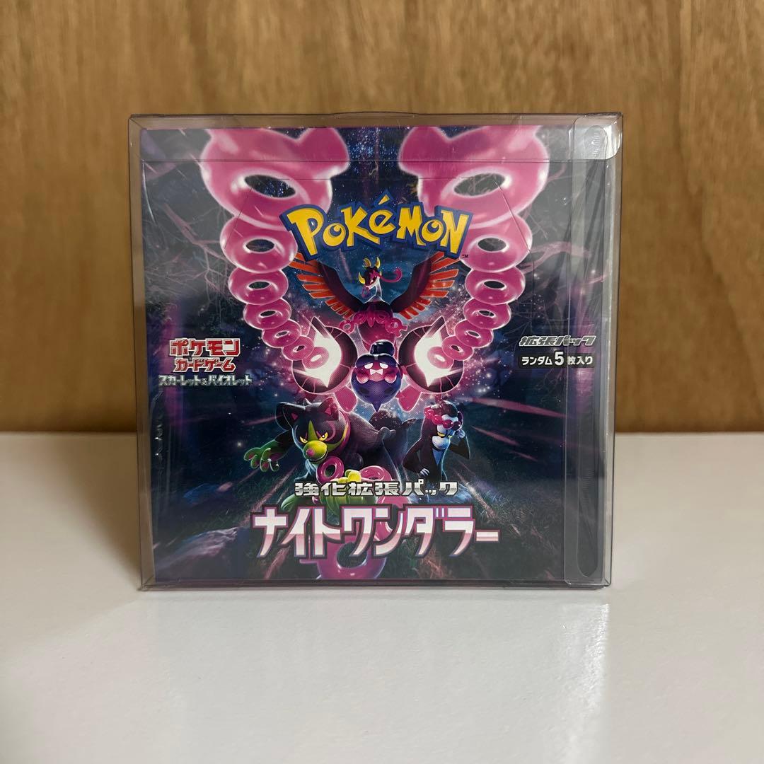 ポケモンカードゲーム ナイトワンダラーBOX シュリンク付き
