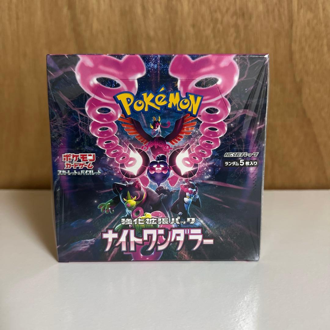 ポケモンカードゲーム ナイトワンダラーBOX シュリンク付き