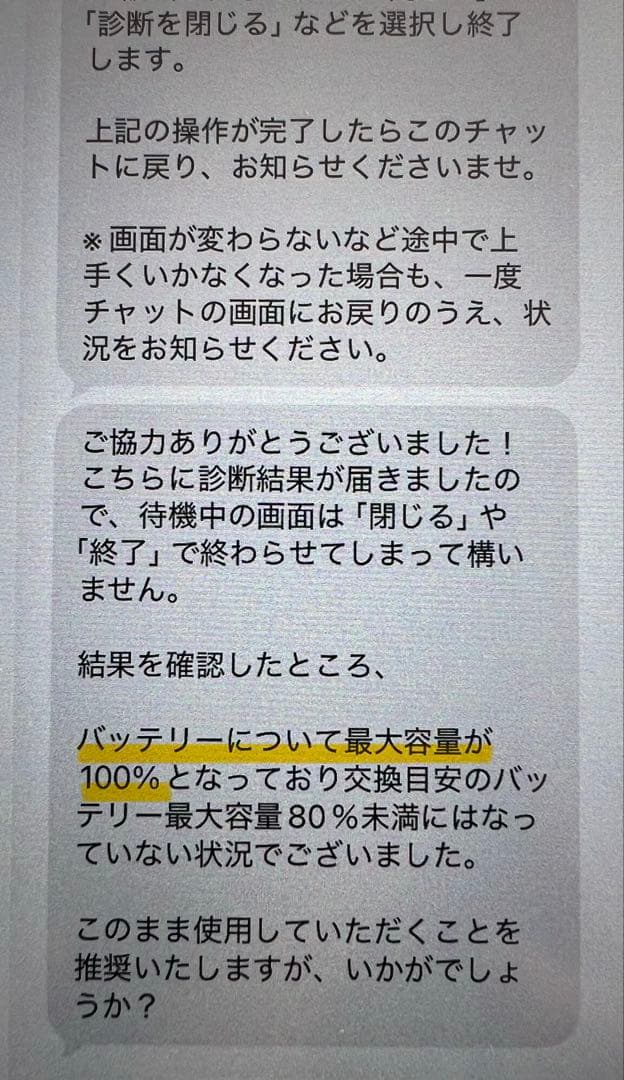 iPad mini 第６世代 Wi-fi 256GB スペースグレイ
