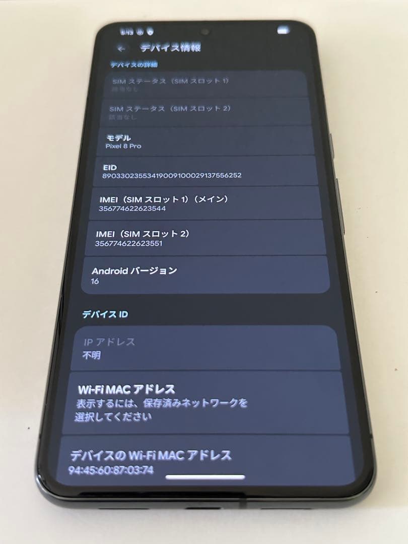 Google Pixel 8 Pro 国内版SIMフリー ブラック 完動品