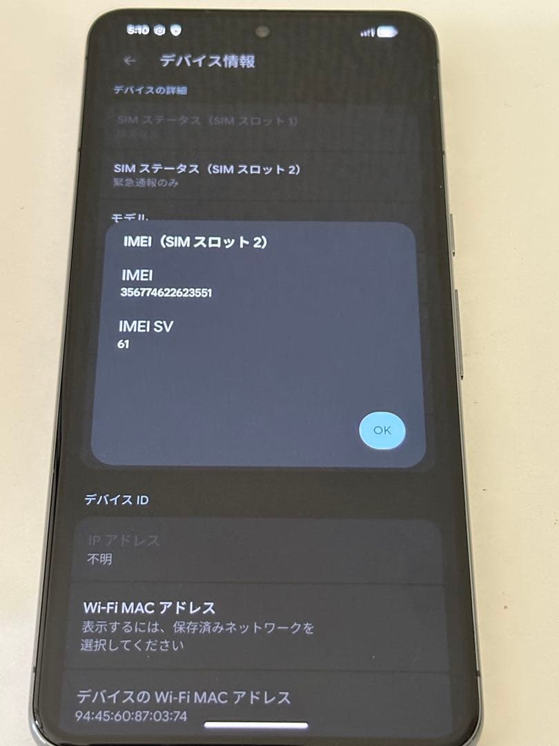Google Pixel 8 Pro 国内版SIMフリー ブラック 完動品