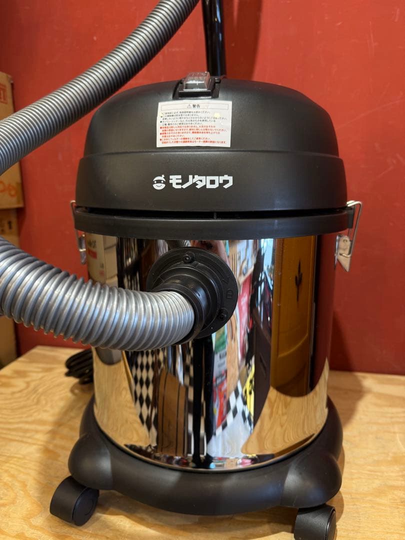 モノタロウ 乾湿両用掃除機 タンク容量20L 電源AC100V　業務用　掃除機