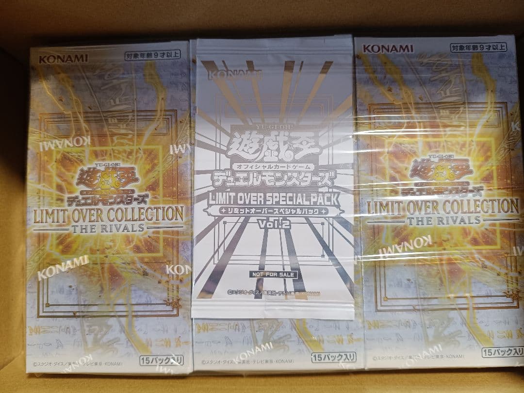 遊戯王リミットオーバーコレクションライバルズ 3BOX　プロモパック付