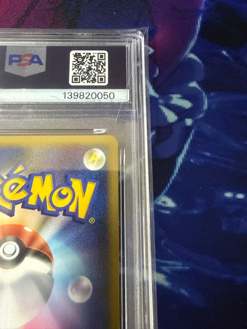 【PSA7】2007 ピカチュウ ワールドチャンピオンズパック