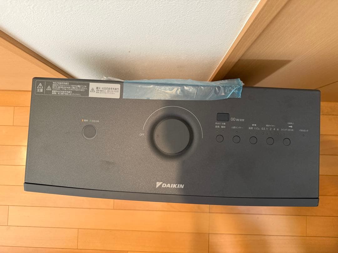 セラミックファンヒーター　WRH135AS-H