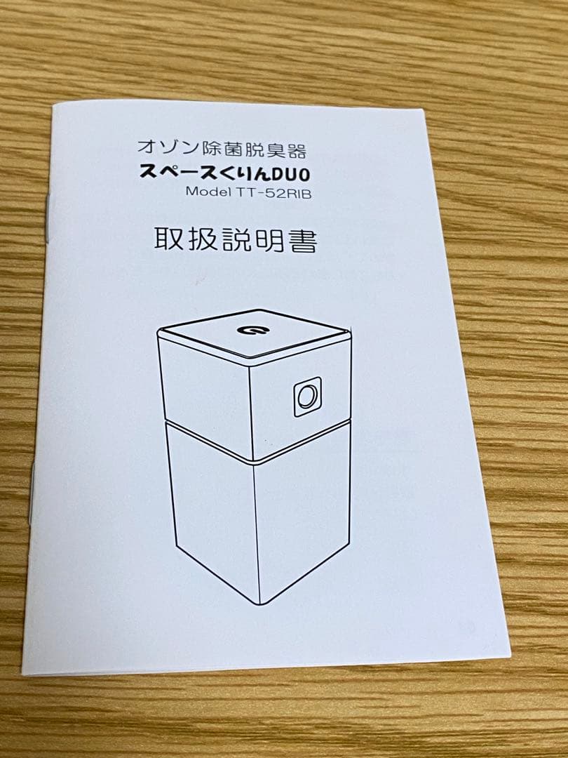 スペースくりんＤＵＯ/TT-52RIB